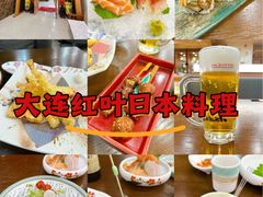 -红叶日料·放题·海胆·定食(星海店)