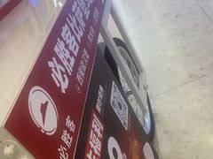 -必胜客(鞍山万象汇店PH店)