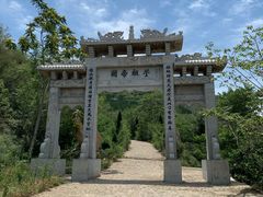 景点-关帝圣像景区