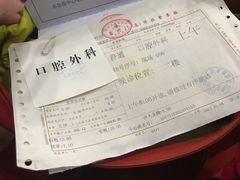 -上海市徐汇区口腔医院