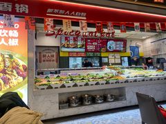 -醉人椒麻辣香锅(上地华联店)