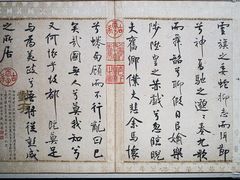 -台北故宫博物院