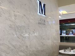 -Lady M(沙田新城市广场店)