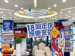 -红星美凯龙北京至尊MALL(东四环中路店)