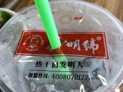 -蔡明纬热干面(长港路店)