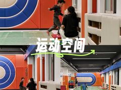 -悦动体能篮球羽毛球网球(三里河店)