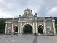 -南京晨光1865创意产业园