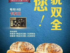 -德克士信之义(信源商厦店)