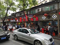 门面-银记肠粉(文昌北路店)