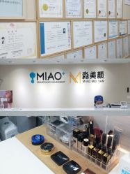 -韩国淼美颜皮肤管理官方直营店