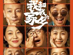 -万达影城(长沙婚庆公园中国巨幕店)