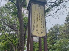 -洛阳市隋唐城遗址植物园
