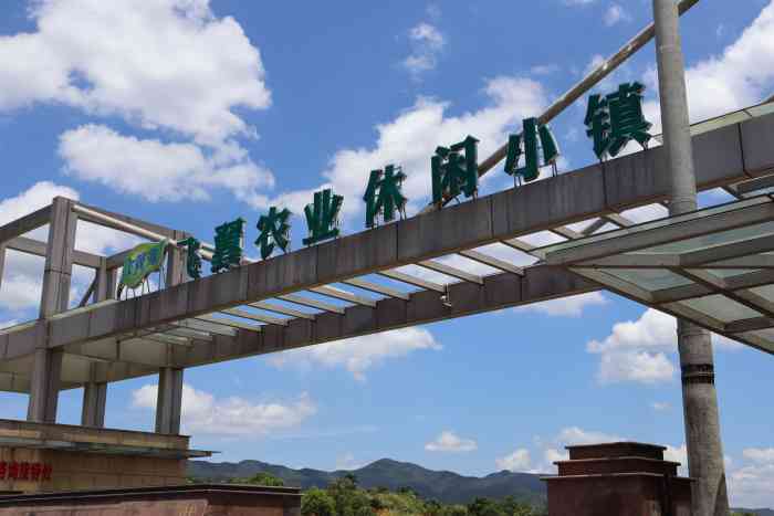 飞翼有机农场-"[调皮]国庆长假,带家人再次来体验生态小.