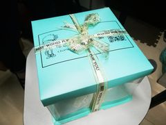 -榴芒先森生日蛋糕甜品台定制(1店诚信大道店)