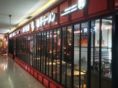 -味千拉面(杭州滨江星光大道店)