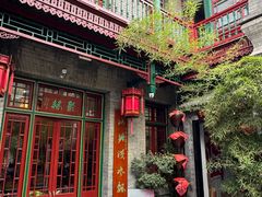 -古文化街旅游区