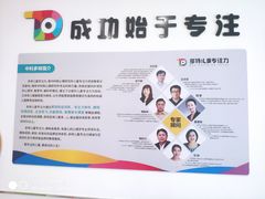 -多特儿童专注力·感统训练·学习力训练(曲江校区)