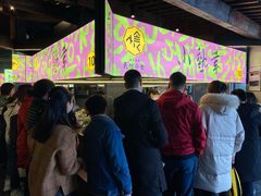 等位区-老客满蛋饼(双塔市集店)