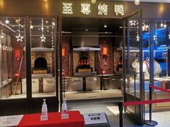 门面-湖锦酒楼·旗舰店(三阳总店)