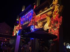 -东门口·鲜爆肚涮肉·烧烤(老门东店)