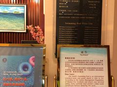 -锦江富园大酒店-游泳馆