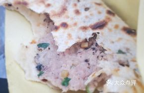 Mixed Pancake (Everything)