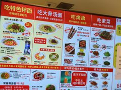 -阿九笨鸡蛋手擀面(总店)