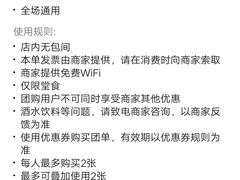 -棒棰岛辽参(长宁旗舰店)