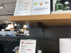 -MUJI无印良品(万科里店)