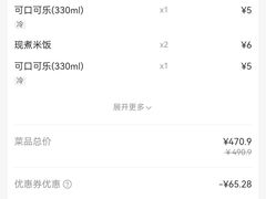 -探鱼·鲜青椒爽麻烤鱼(苏宁广场店)