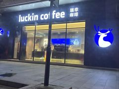 -顺联广场(陈村店)