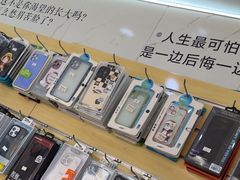 -手机维修手机贴膜(上海江桥万达广场店)