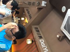 -大雄寿司(中华广场店)