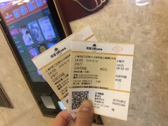 -英皇UA电影城(瑞虹天地月亮湾)