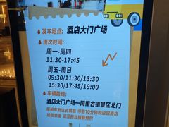 -同里湖度假村(二期店)