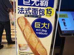 -都恩客(高岛屋百货店)