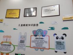 -正璞医疗美容·皮肤修复·微整注射