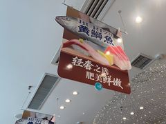 -晴季寿司(红旗街万达店)