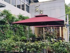 -一澜江宴·江景公园餐厅(江滩公园店)