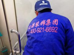 -大宅设计设计店铺(浦东店)