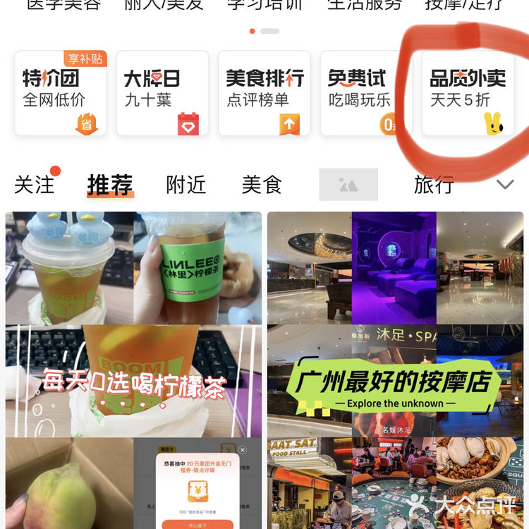 🥤外卖秋天的第一杯奶茶!茉莉奶白一口沦陷~