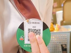 -海底捞火锅(银泰中心店)