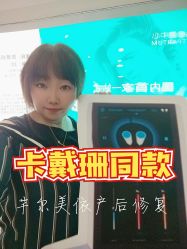 -芊尔美依产后修复中心(朝阳大悦城店)