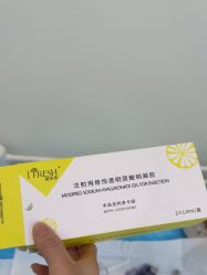 -杭州奥拉克医疗美容门诊部