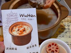 -肖记公安牛肉鱼杂馆·省级非物质文化遗产(江汉路直营店)