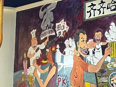 -鹤之乡·齐齐哈尔烤肉·非遗(秋涛路店)