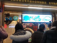 门面-鞠氏黑芝麻糊(水塔店)