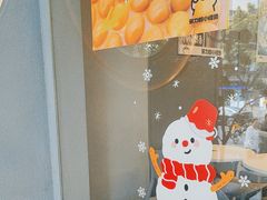 -茶力的小怪兽(梅林卓悦汇店)