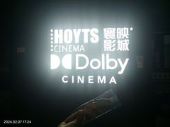 -寰映影城(朝阳合生汇杜比影院店)