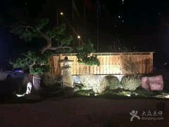 -大江户·温泉洗浴(浑南店)